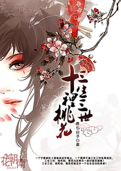 鲍鱼蜜芽永不失联现象